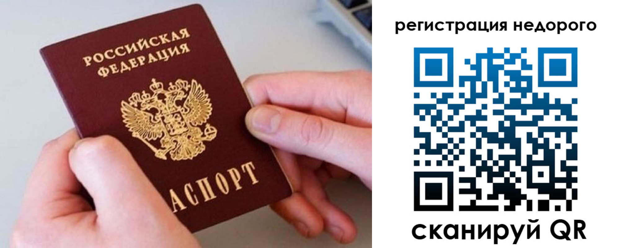 найти адрес прописки в Дербенте