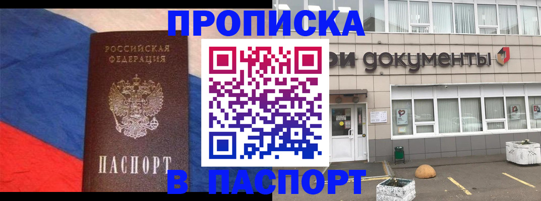 временная регистрация госуслуги в Дербенте