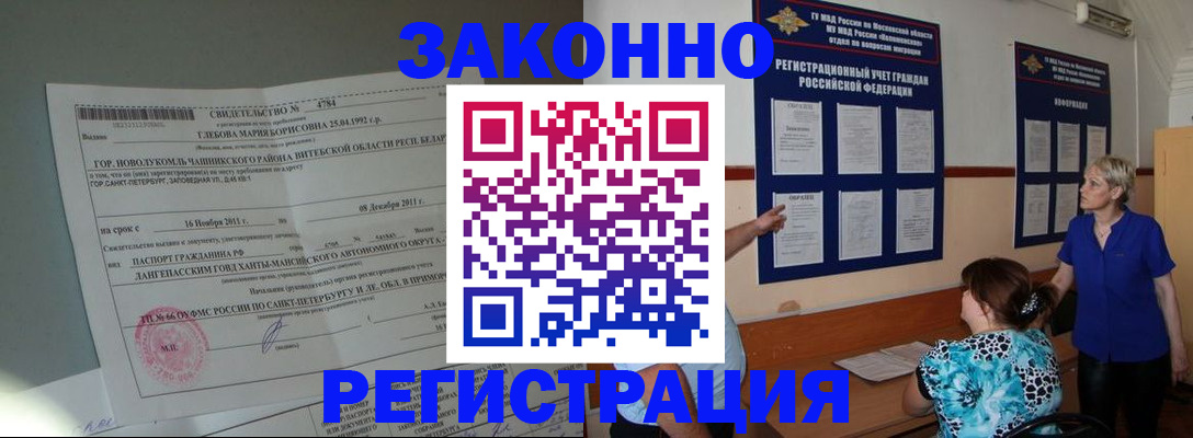 прописка поиск в Дербенте
